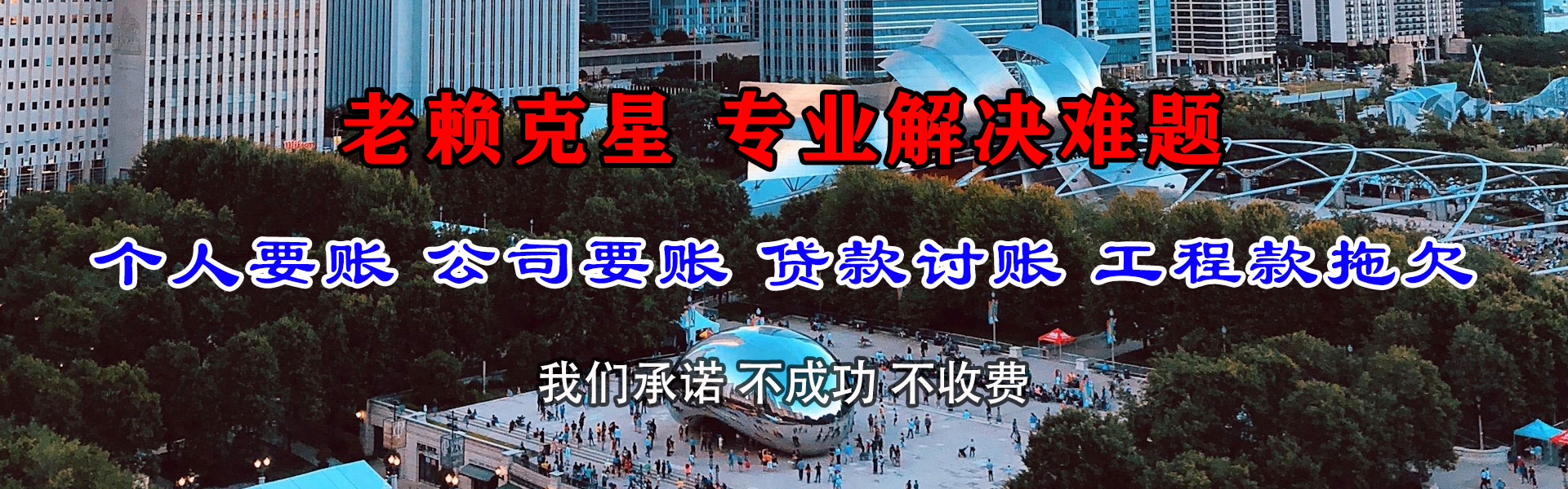 江山催收公司